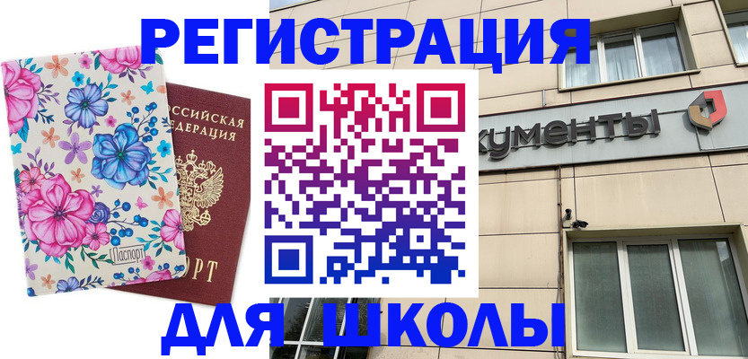 форма 3 в Якутске